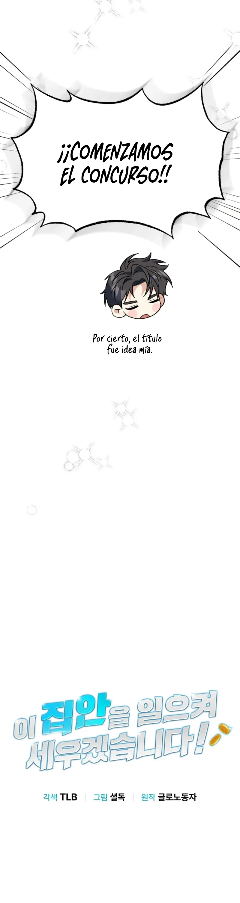 Llevaré a esta familia a la grandeza Capítulo 74 - Page 7