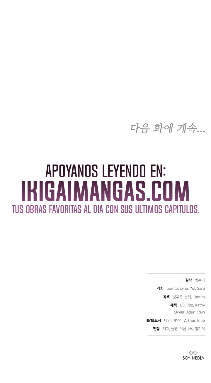 Era Una Chica Hogareña Y Terminé Cautiva En Un Mundo Cruel. Capítulo 55 - Page 22