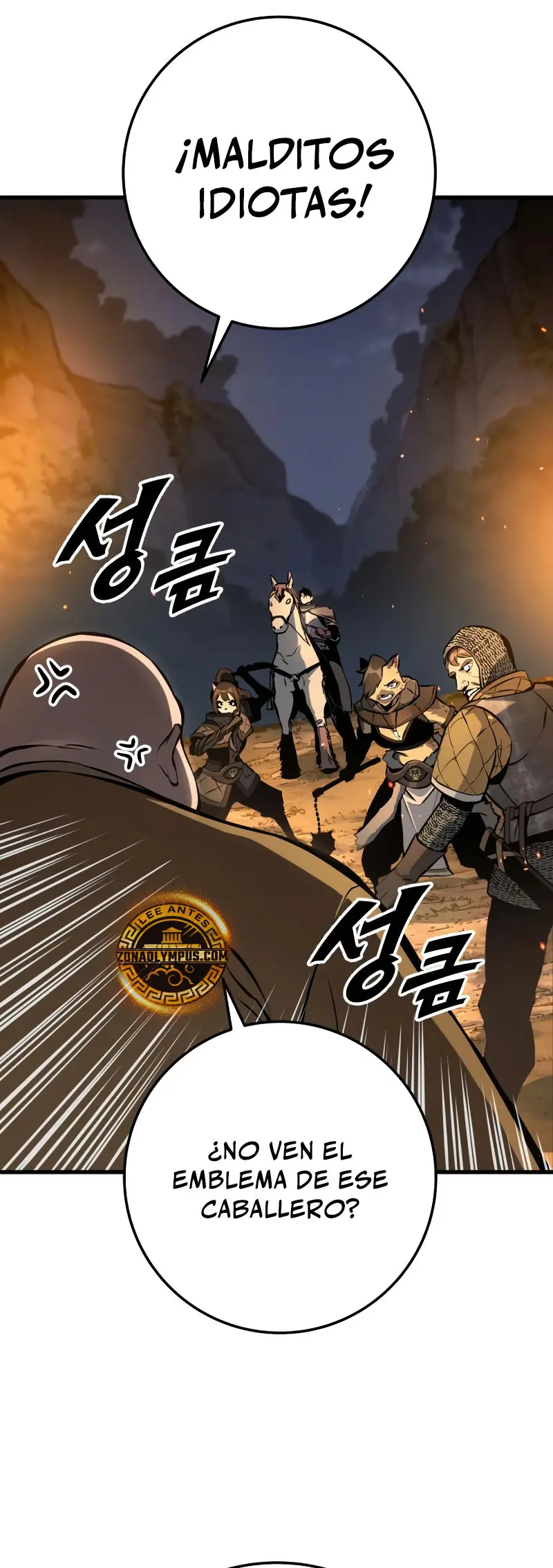 El Ascenso del Caballero Errante Capítulo 38 - Page 42