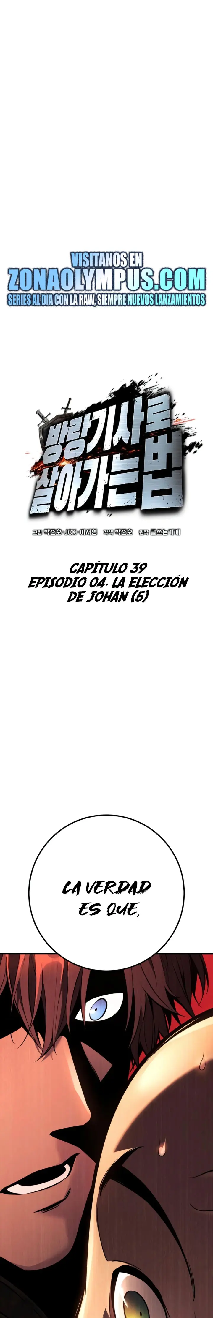 El Ascenso del Caballero Errante Capítulo 39 - Page 2