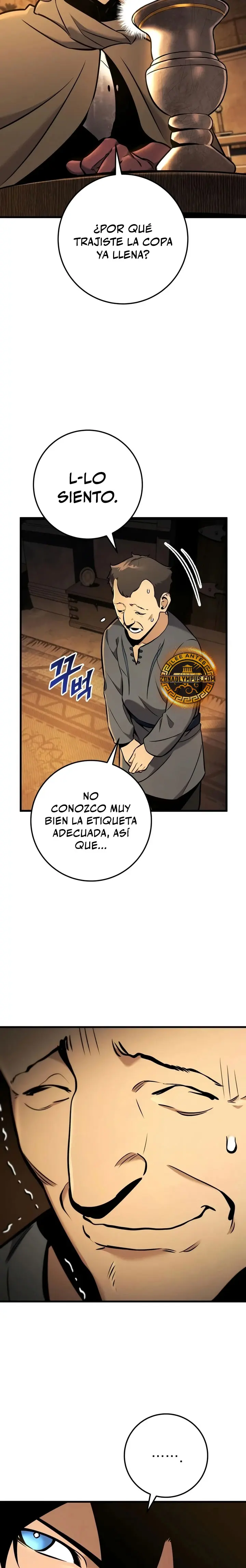 El Ascenso del Caballero Errante Capítulo 43 - Page 6