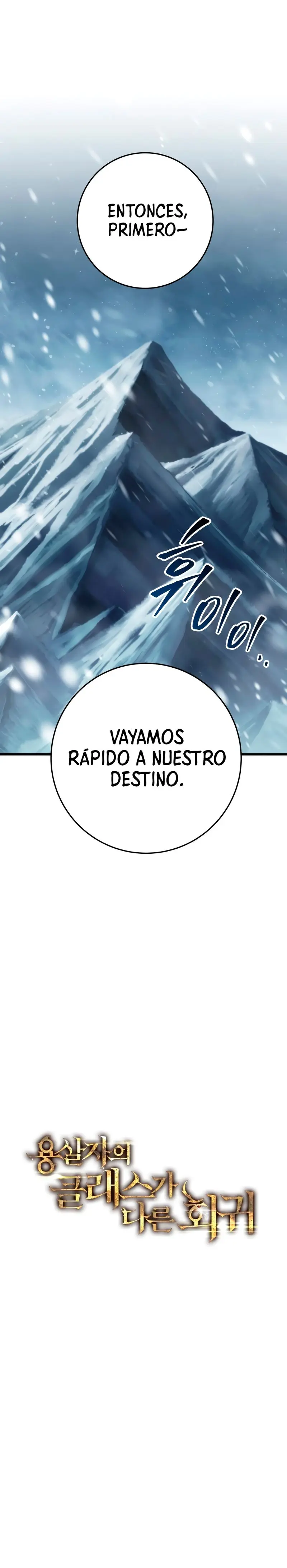 La Regresión Inigualable del Caza Dragones Capítulo 89 - Page 18
