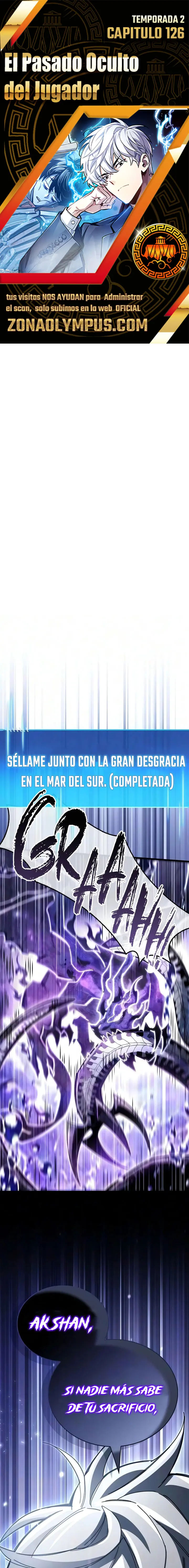 el pasado oculto del jugador Capítulo 126 - Page 1
