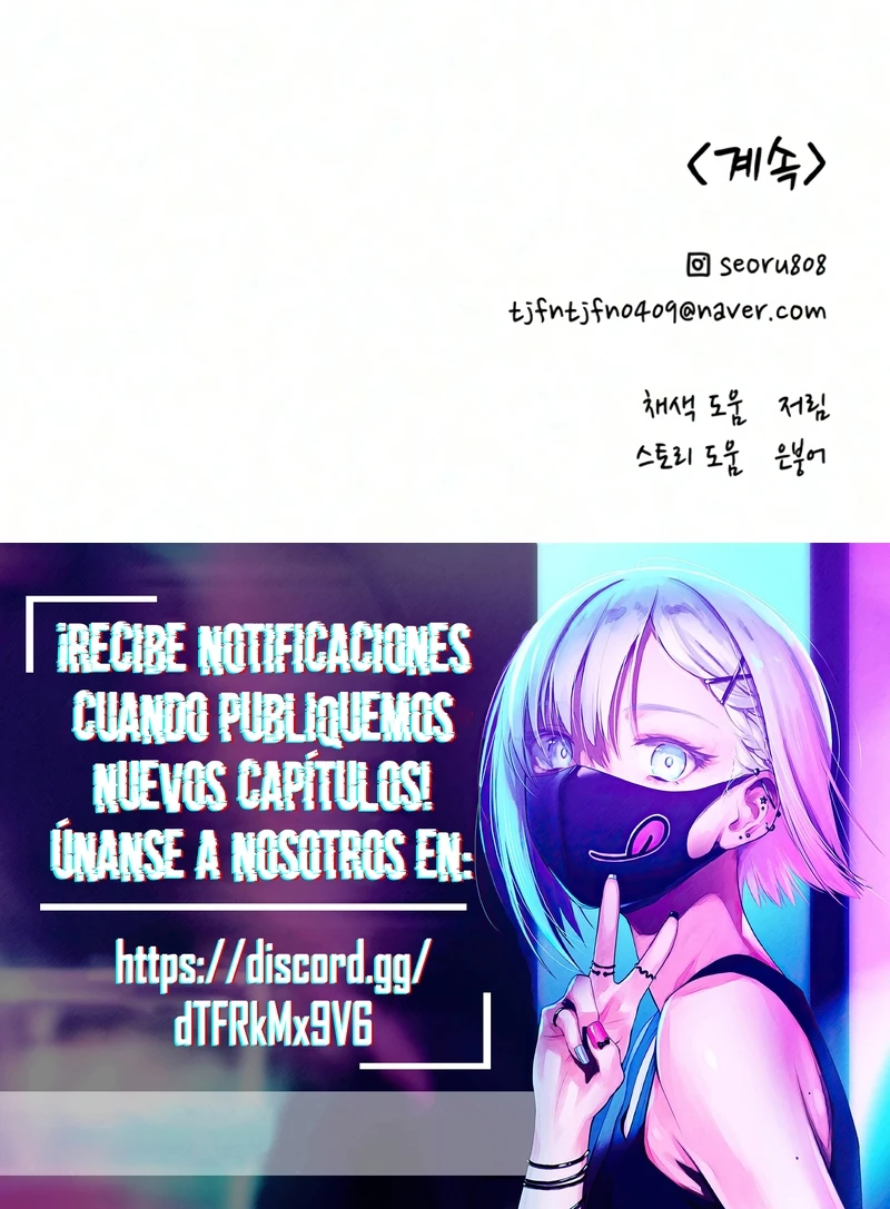 El amor es dulce, vivir juntos es picante Capítulo 33 - Page 15