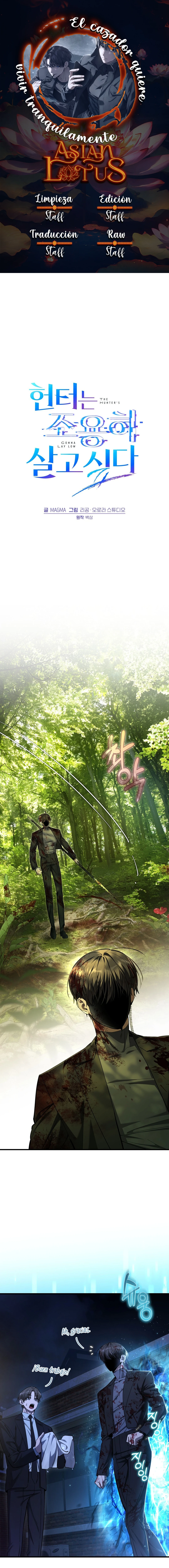 El cazador quiere vivir tranquilamente Capítulo 56 - Page 1