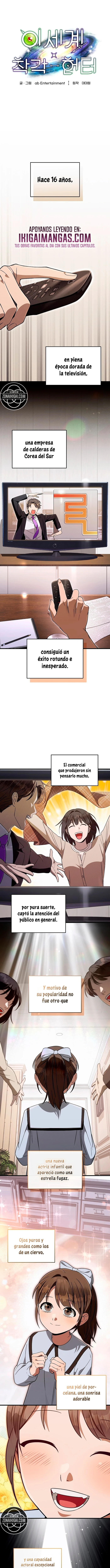 Cazador De Ilusiones En Otro Mundo Capítulo 91 - Page 1