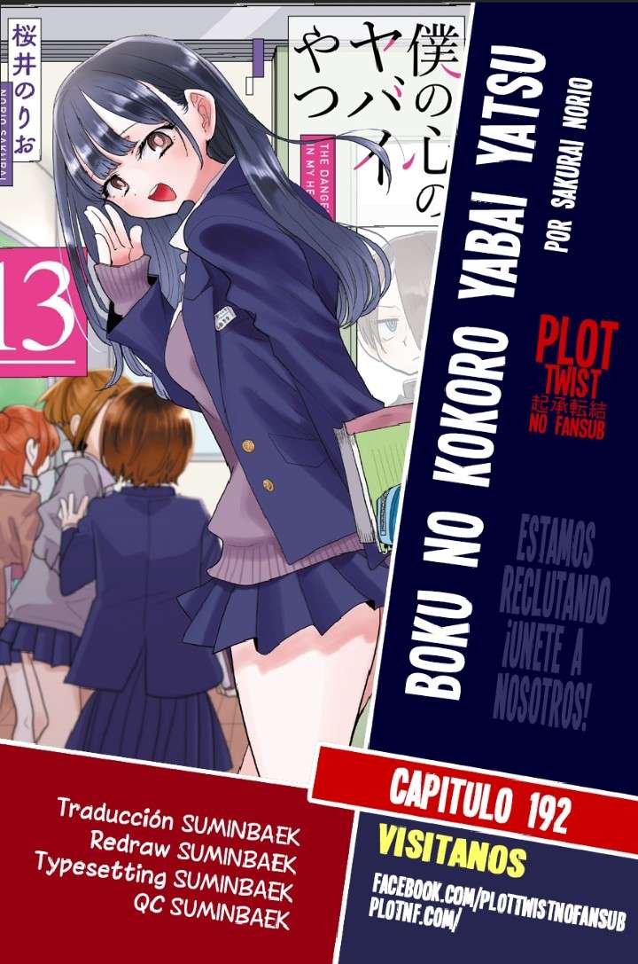 Boku no Kokoro no Yabai Yatsu Capítulo 192 - Page 1