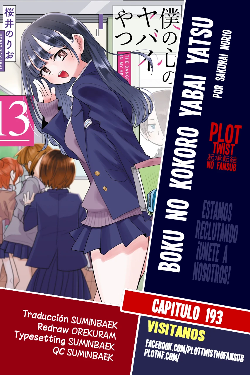 Boku no Kokoro no Yabai Yatsu Capítulo 193 - Page 1