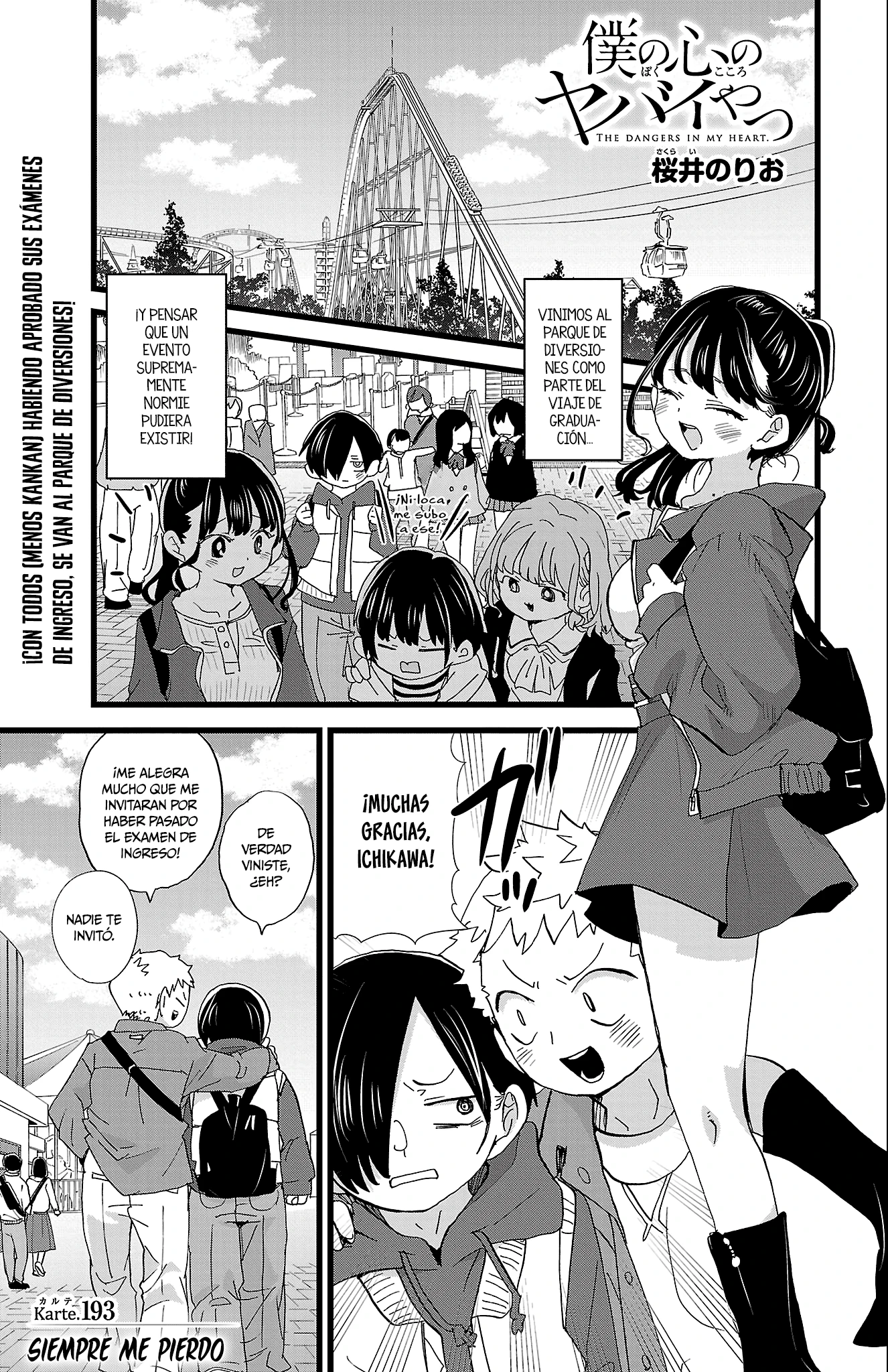 Boku no Kokoro no Yabai Yatsu Capítulo 193 - Page 2