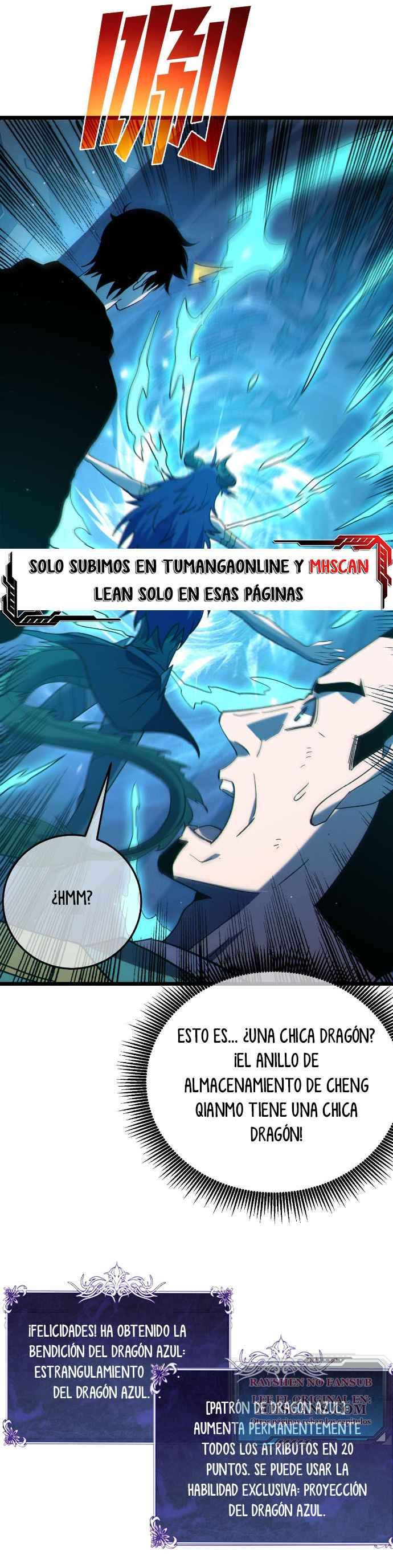 MIS HABILIDADES PASIVAS SON INVENCIBLES Capítulo 125 - Page 13