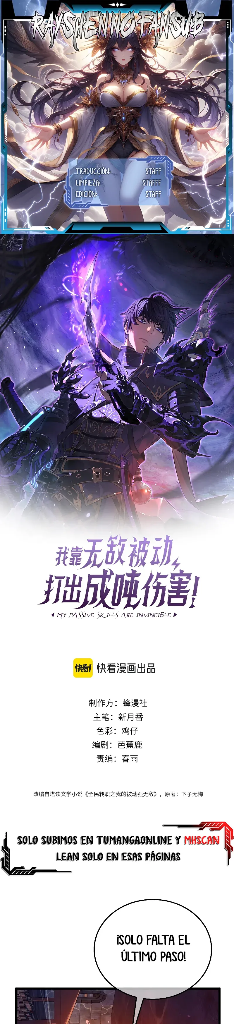 MIS HABILIDADES PASIVAS SON INVENCIBLES Capítulo 156 - Page 1