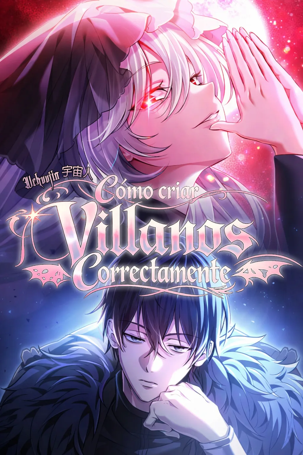 Cómo criar villanos correctamente Capítulo 43 - Page 1