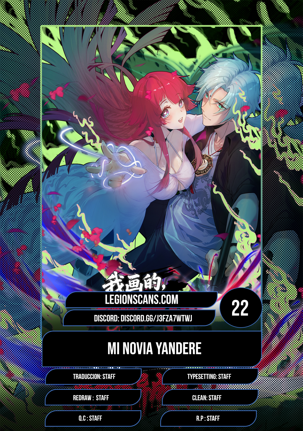 La novia yandere que dibujé. Capítulo 22 - Page 1