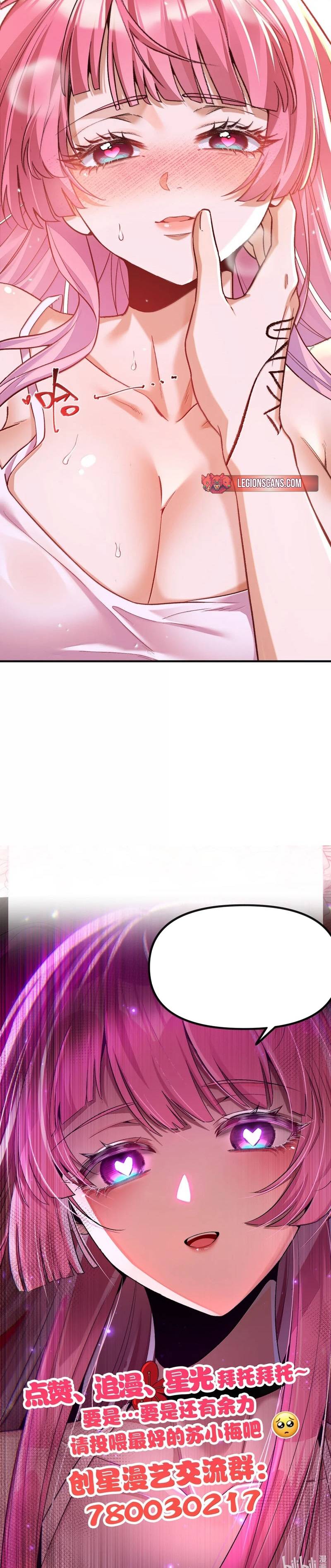 La novia yandere que dibujé. Capítulo 23 - Page 11