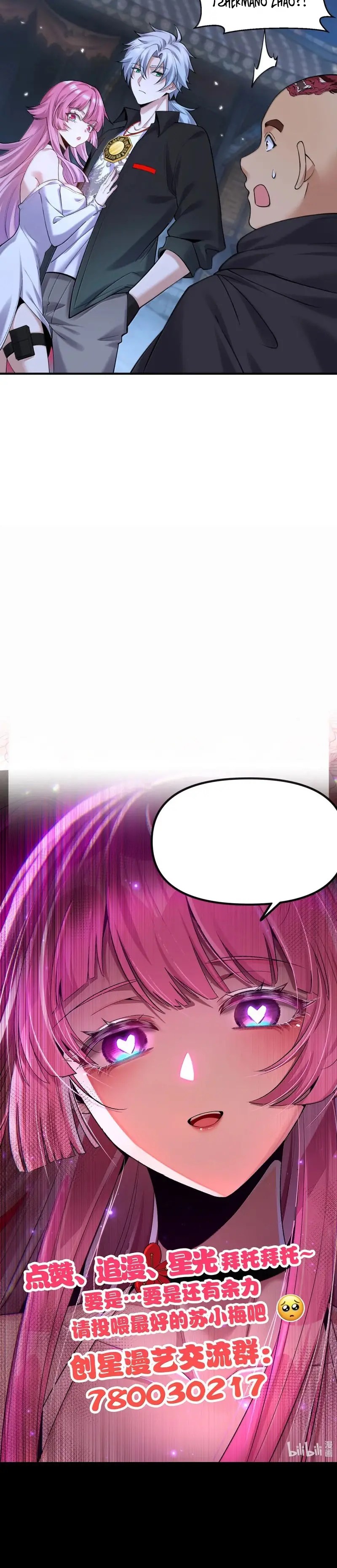 La novia yandere que dibujé. Capítulo 26 - Page 15