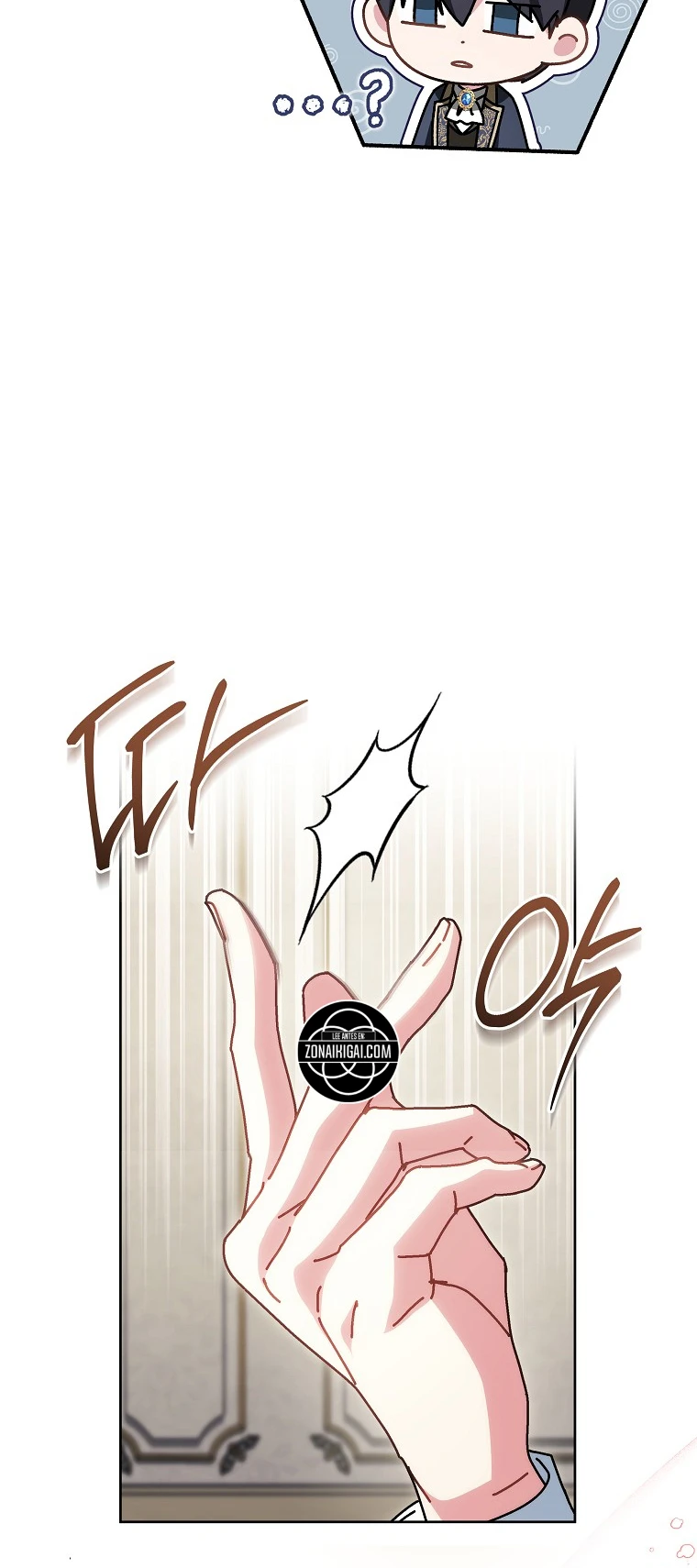 ¿Ya Puedo Llorar? Capítulo 48 - Page 13