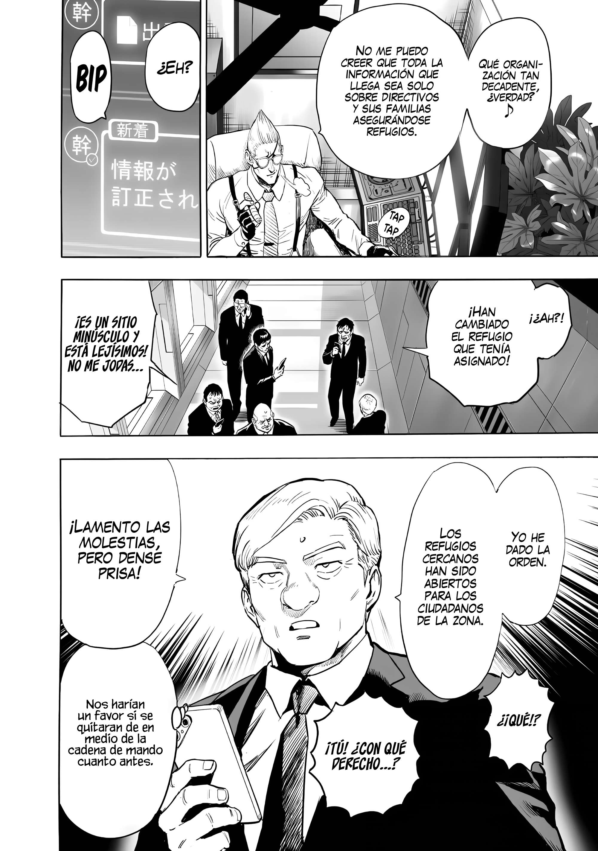 One Punch-Man Capítulo 296 - Page 13