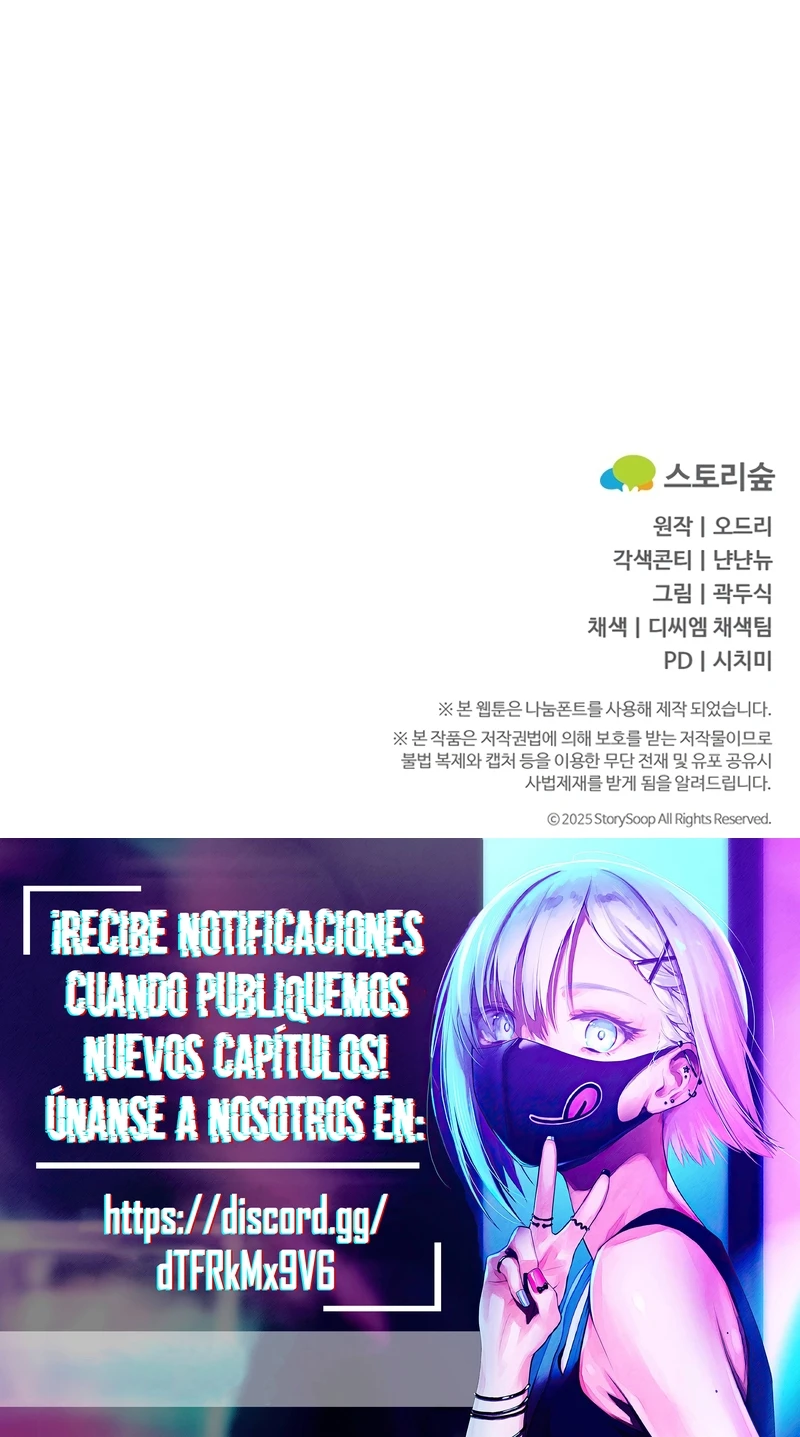 Por amarte y amarte tan profundamente Capítulo 45 - Page 26