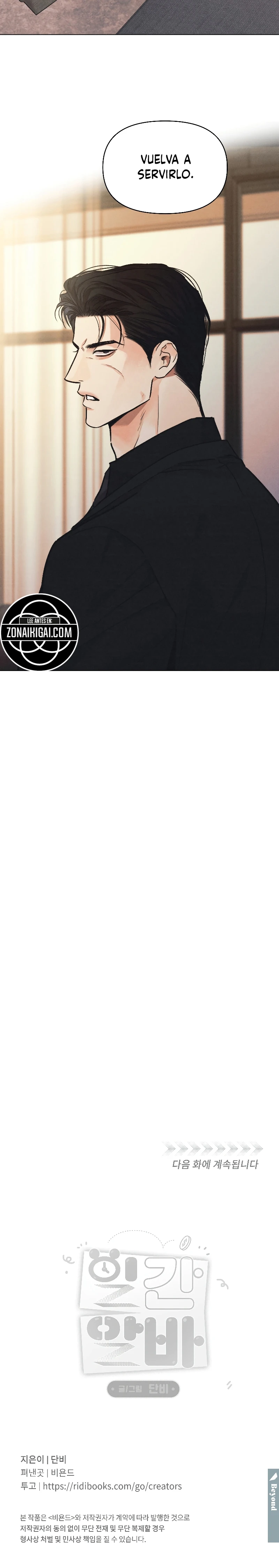Trabajo diario a tiempo parcial Capítulo 53 - Page 13
