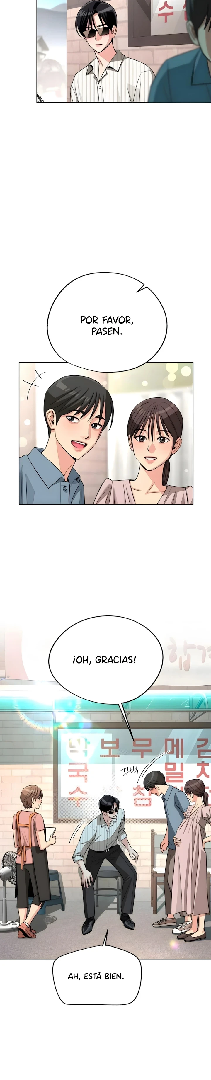 El Romance de Lee Seob Capítulo 107 - Page 5