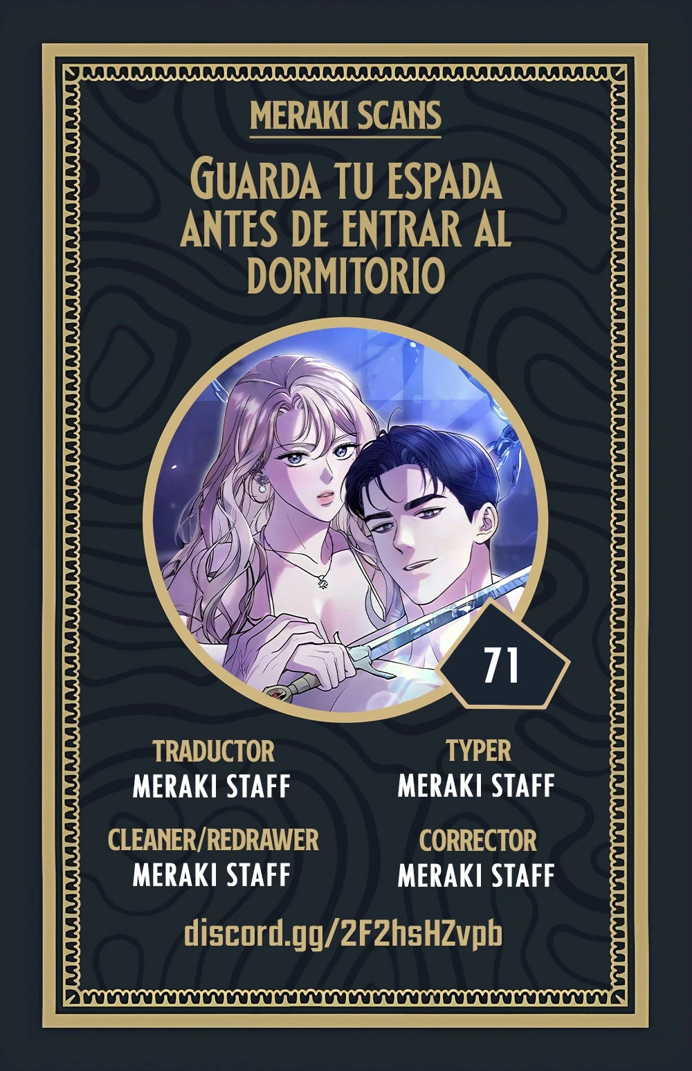 Guarda tu espada al entrar al dormitorio Capítulo 71 - Page 1