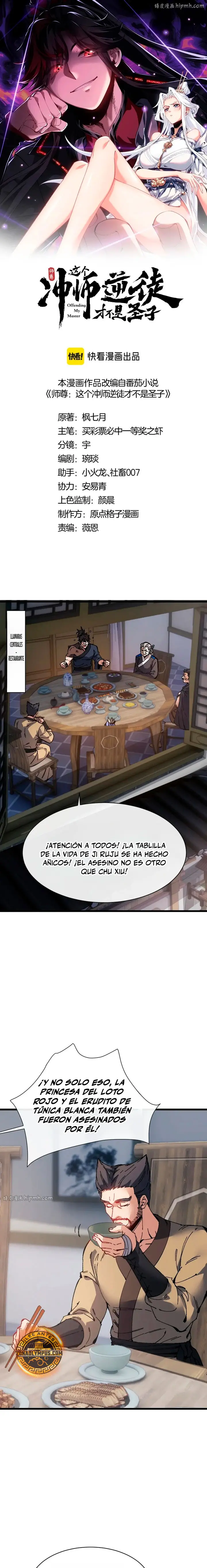 Maestra, este Discípulo Villano no puede ser el Hijo Sagrado Capítulo 182 - Page 2