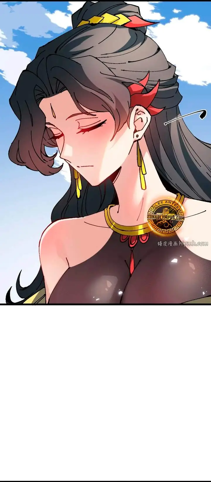Maestra, este Discípulo Villano no puede ser el Hijo Sagrado Capítulo 183 - Page 23
