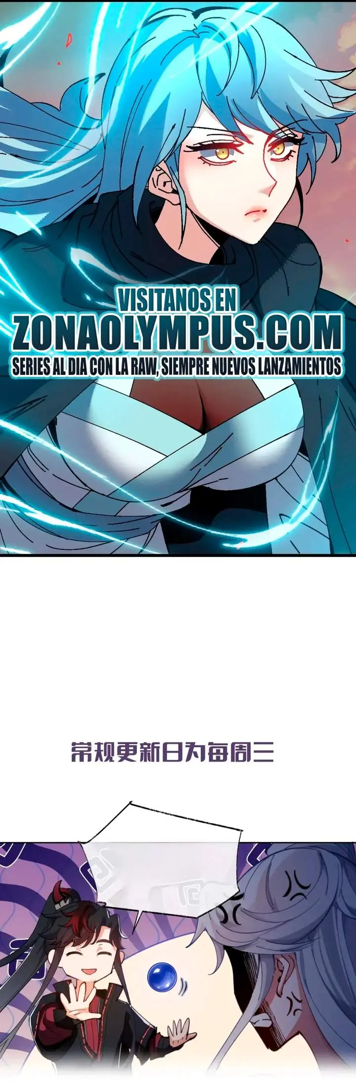 Maestra, este Discípulo Villano no puede ser el Hijo Sagrado Capítulo 185 - Page 45