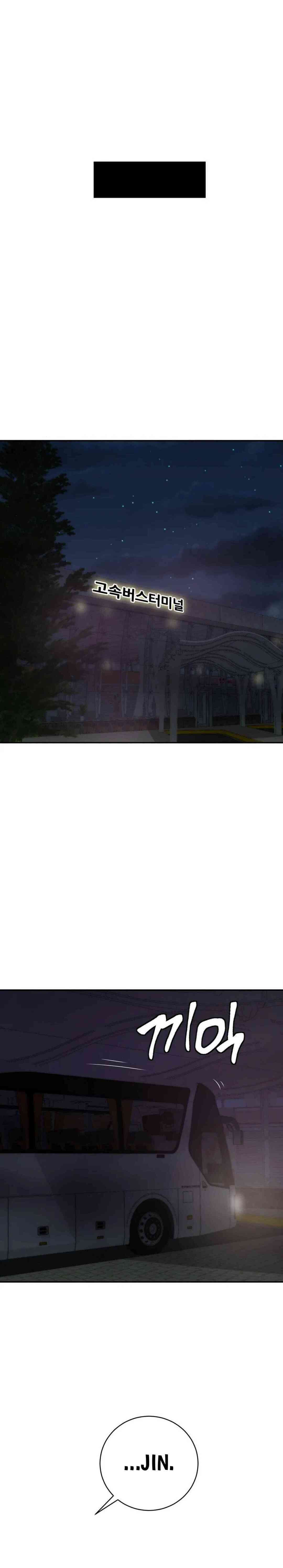 With three men on a late-night bus Capítulo 6 - Page 12