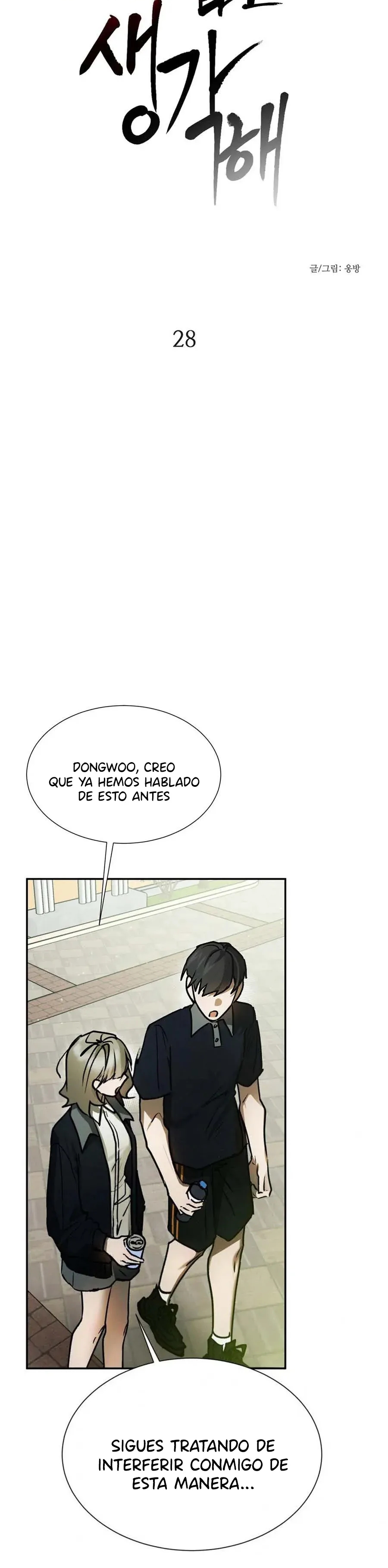 Creo que eres.. Capítulo 28 - Page 4