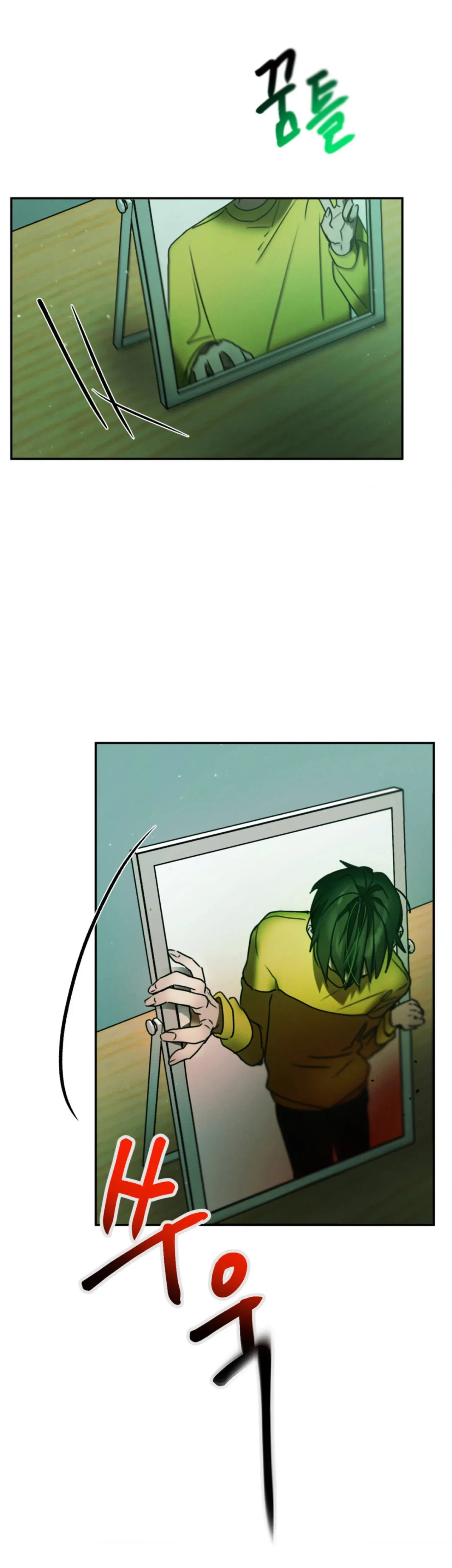 Creo que eres.. Capítulo 8 - Page 17