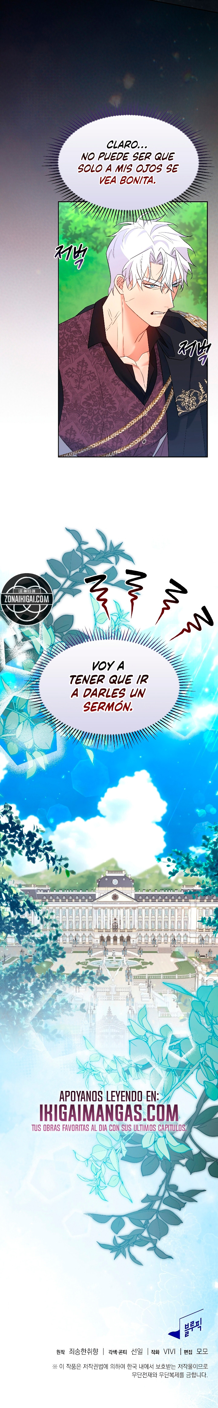 ¿Cómo es que soy M? Capítulo 31 - Page 9