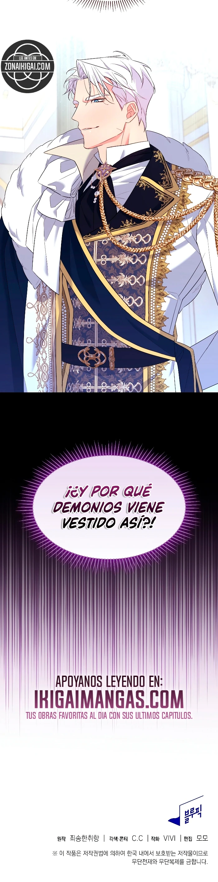 ¿Cómo es que soy M? Capítulo 36 - Page 16