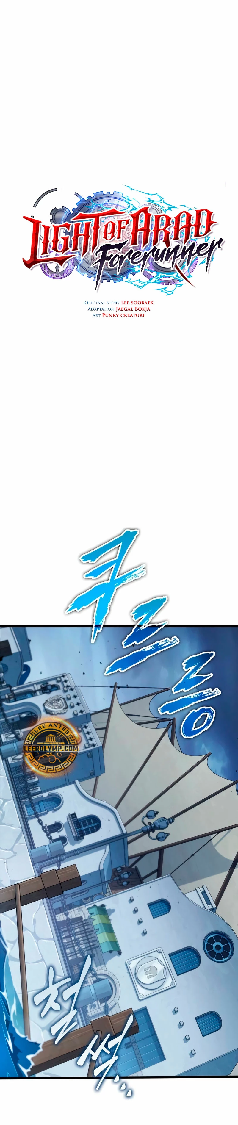 La luz de Arad: Aquel que camina primero Capítulo 13 - Page 7