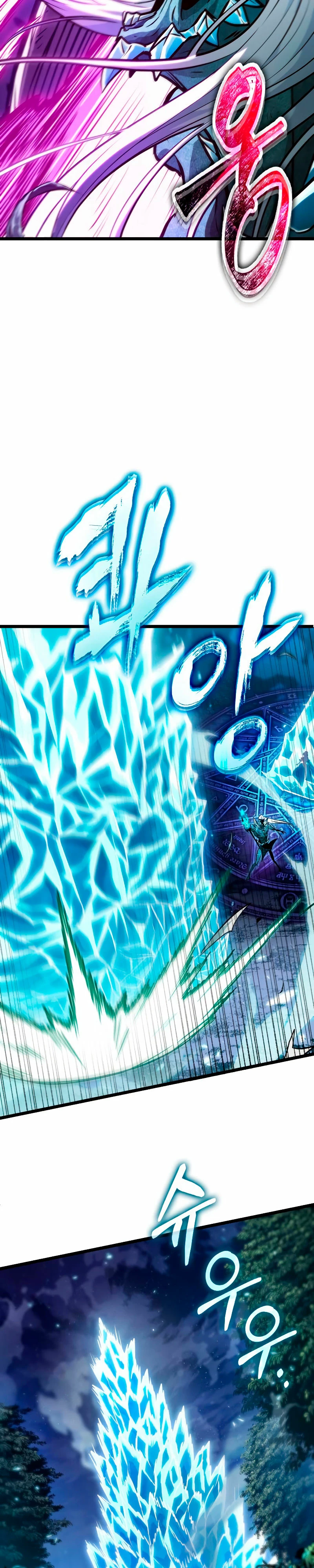 La luz de Arad: Aquel que camina primero Capítulo 2 - Page 61