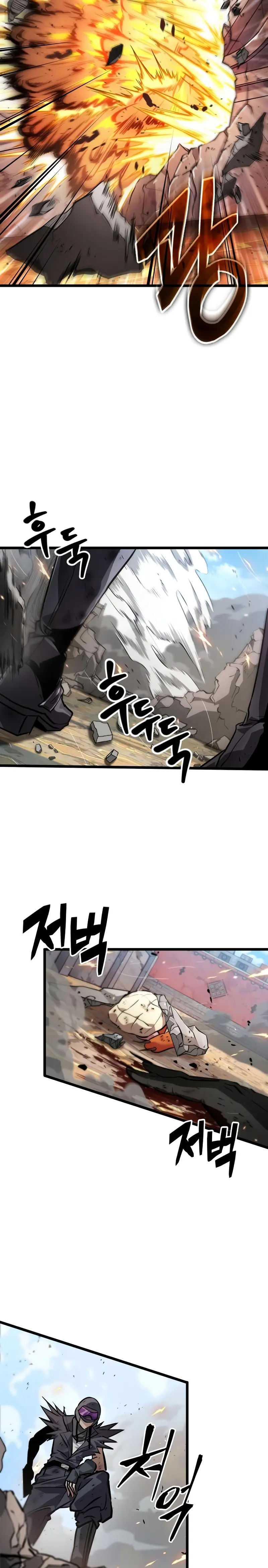 La luz de Arad: Aquel que camina primero Capítulo 44 - Page 12