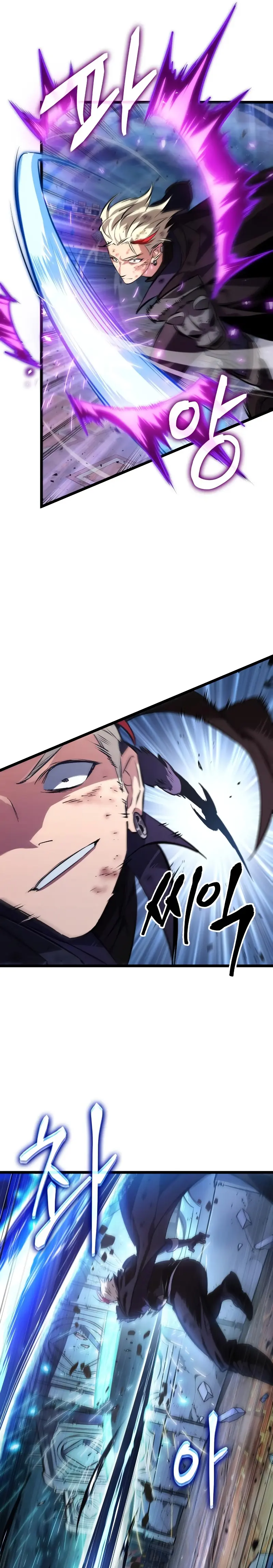 La luz de Arad: Aquel que camina primero Capítulo 52 - Page 12