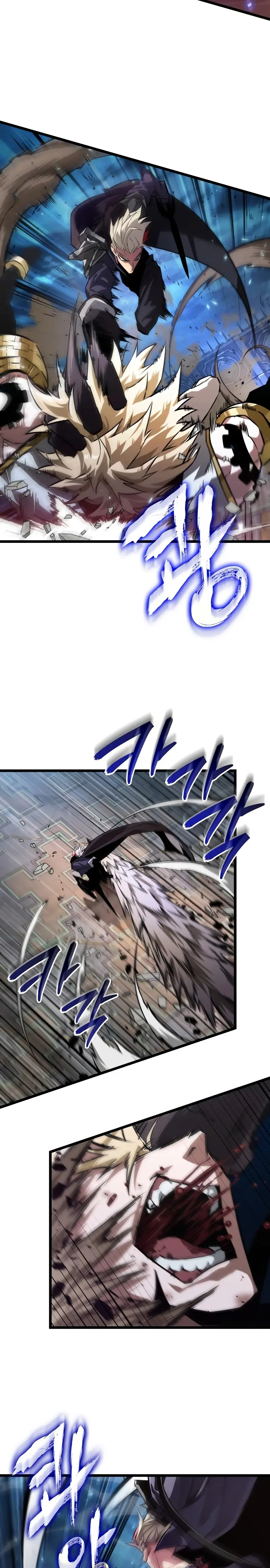 La luz de Arad: Aquel que camina primero Capítulo 52 - Page 16
