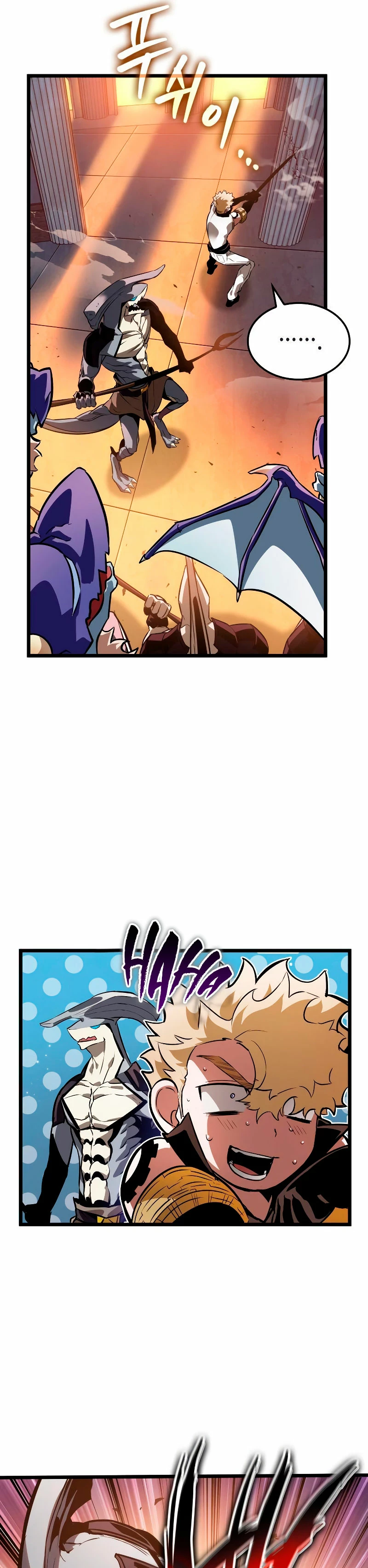 La luz de Arad: Aquel que camina primero Capítulo 6 - Page 17