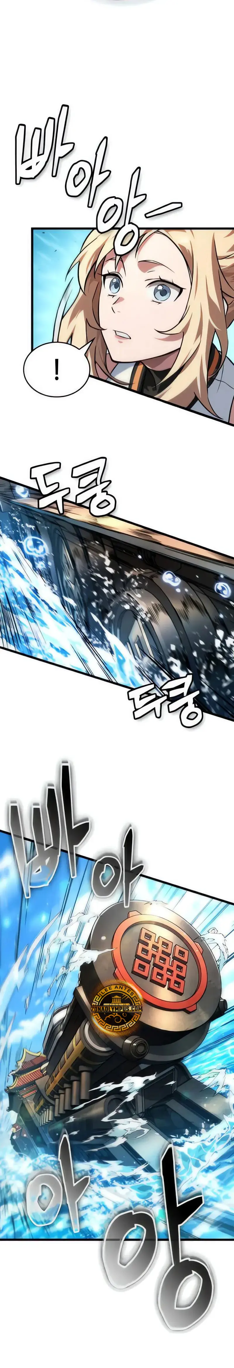 La luz de Arad: Aquel que camina primero Capítulo 68 - Page 13