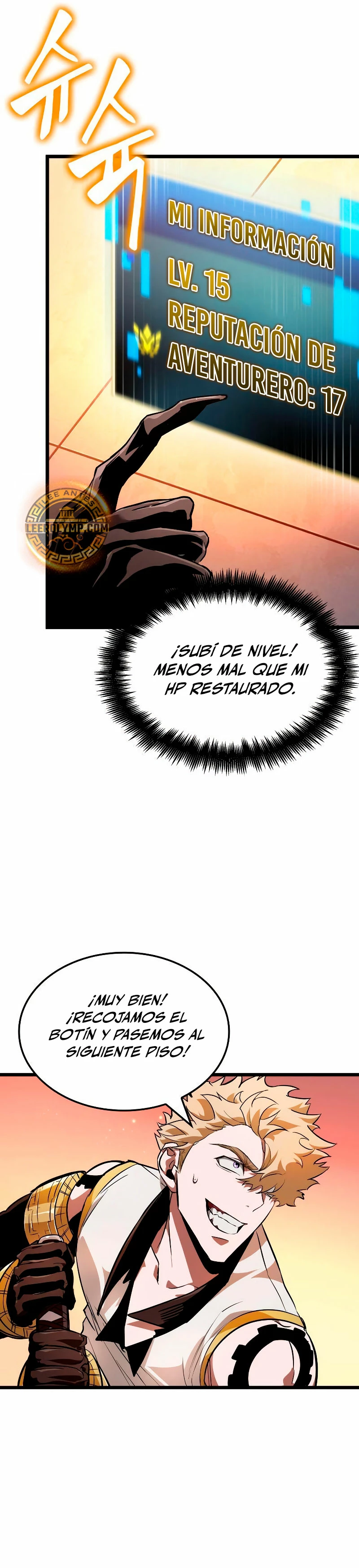 La luz de Arad: Aquel que camina primero Capítulo 7 - Page 3