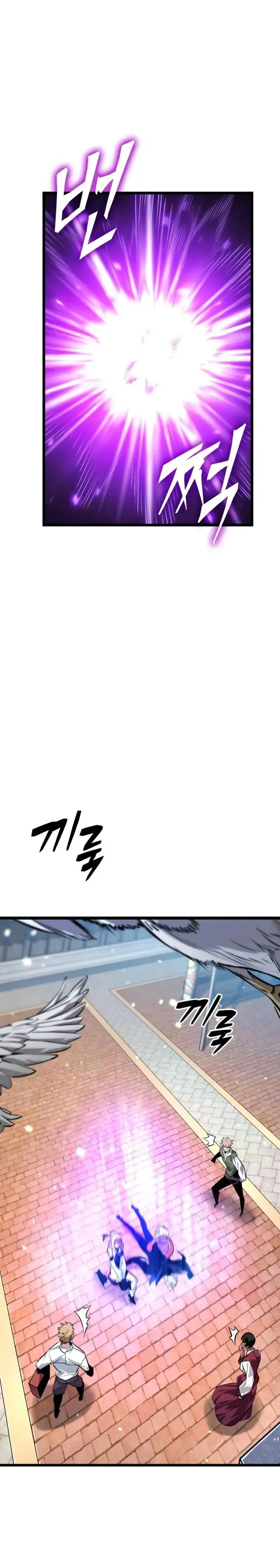 La luz de Arad: Aquel que camina primero Capítulo 71 - Page 31