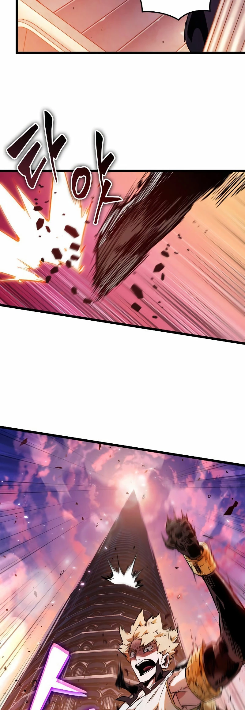 La luz de Arad: Aquel que camina primero Capítulo 8 - Page 2