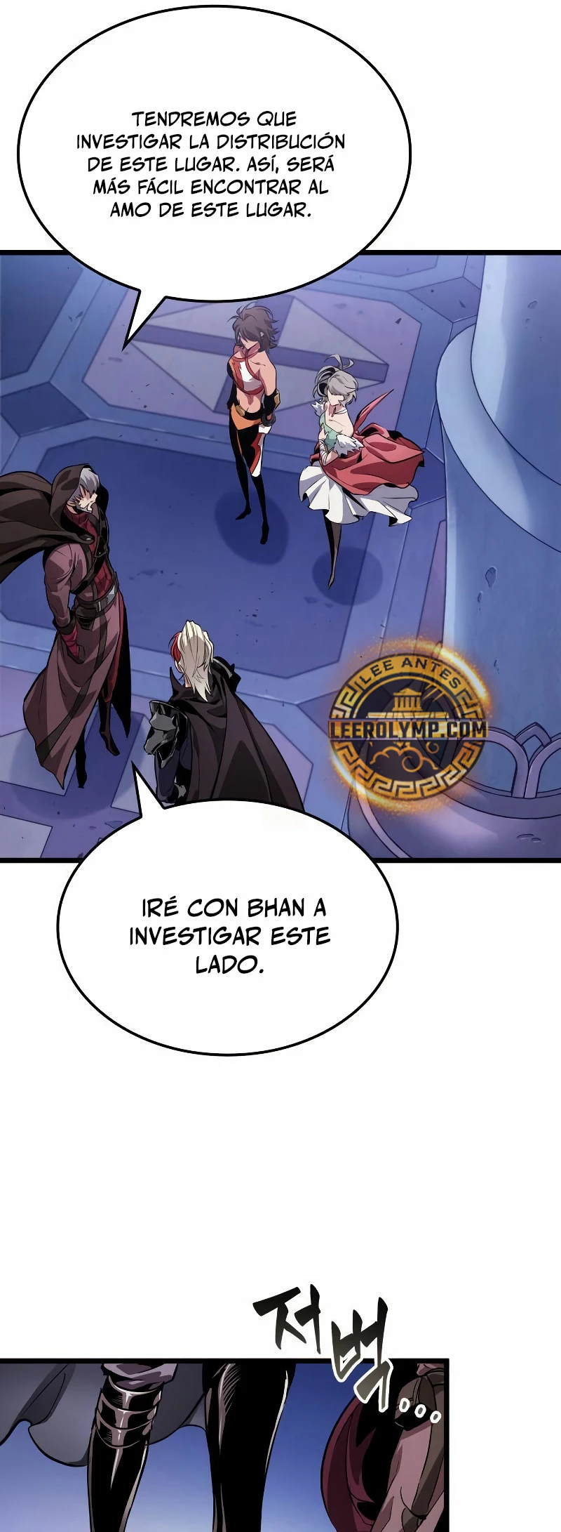 La luz de Arad: Aquel que camina primero Capítulo 8 - Page 25