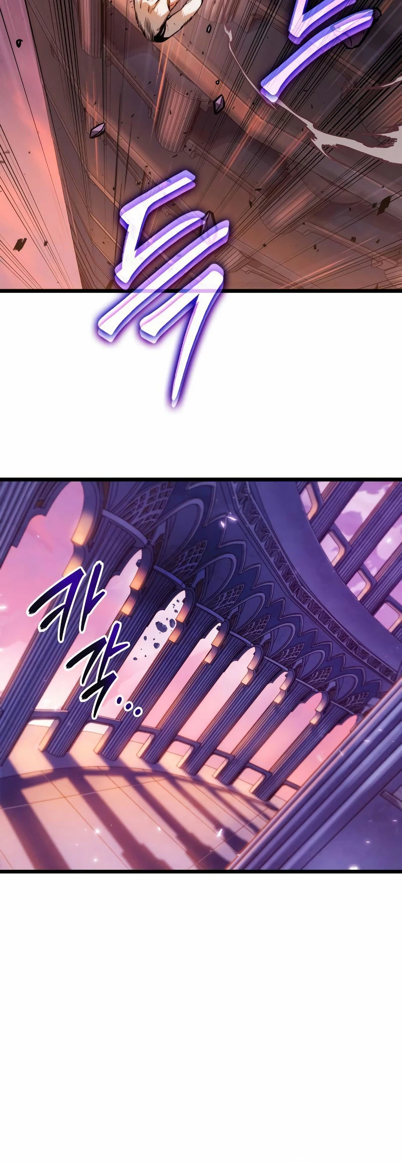 La luz de Arad: Aquel que camina primero Capítulo 8 - Page 6
