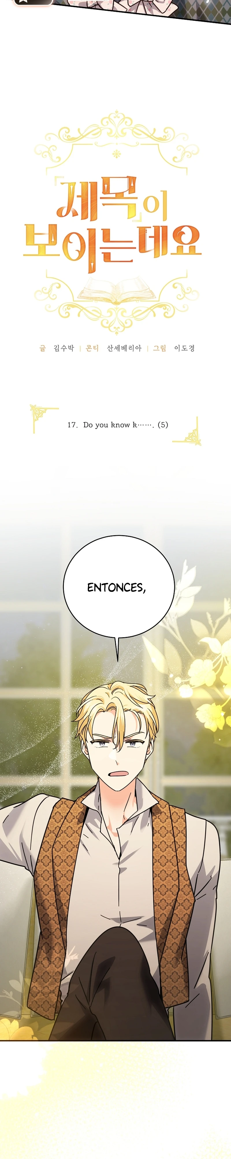 Puedo ver los Títulos Capítulo 17 - Page 10