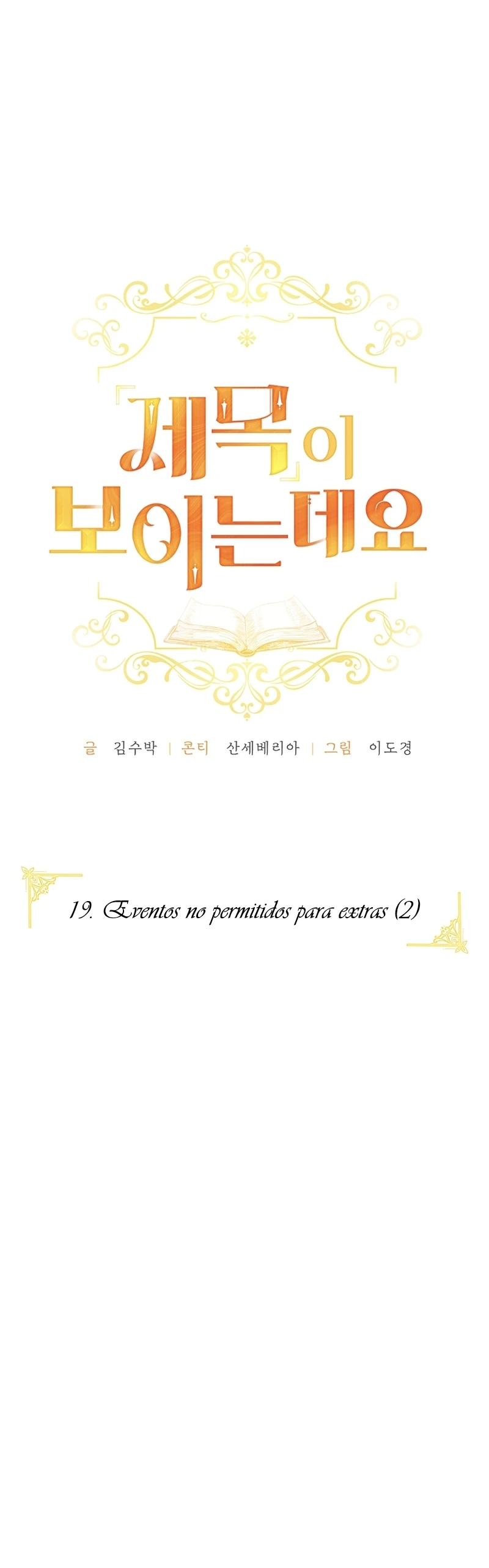 Puedo ver los Títulos Capítulo 19 - Page 5