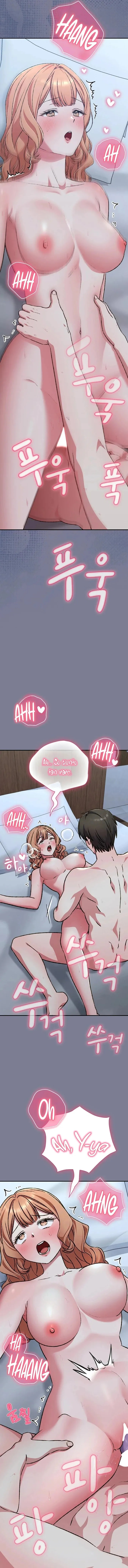 Nivel Cardiaco Capítulo 27 - Page 6