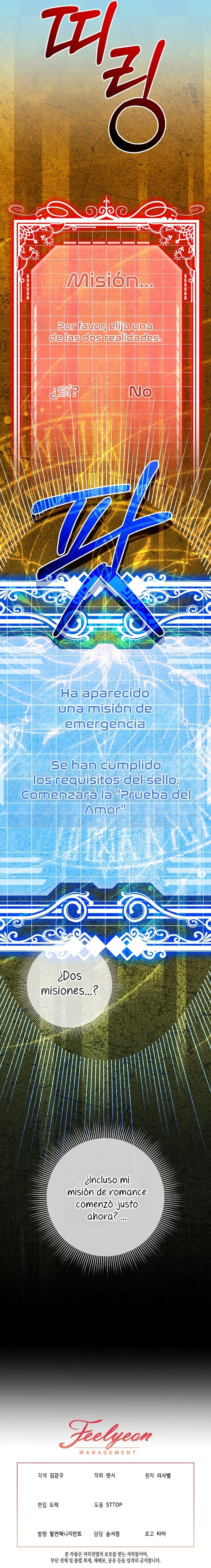 La resurrección de la villana en 24 horas Capítulo 83 - Page 25