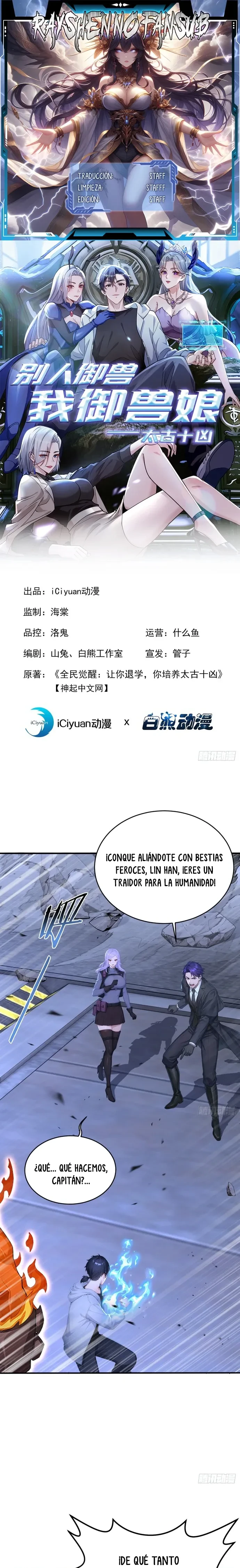 Domesticando Chicas Monstruos mientras Todos Domestican Meros Monstruos Capítulo 146 - Page 1